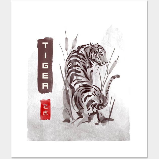 Show love For Your Japanese Culture By Sporting A Tiger Design Wall Art by ForEngineer